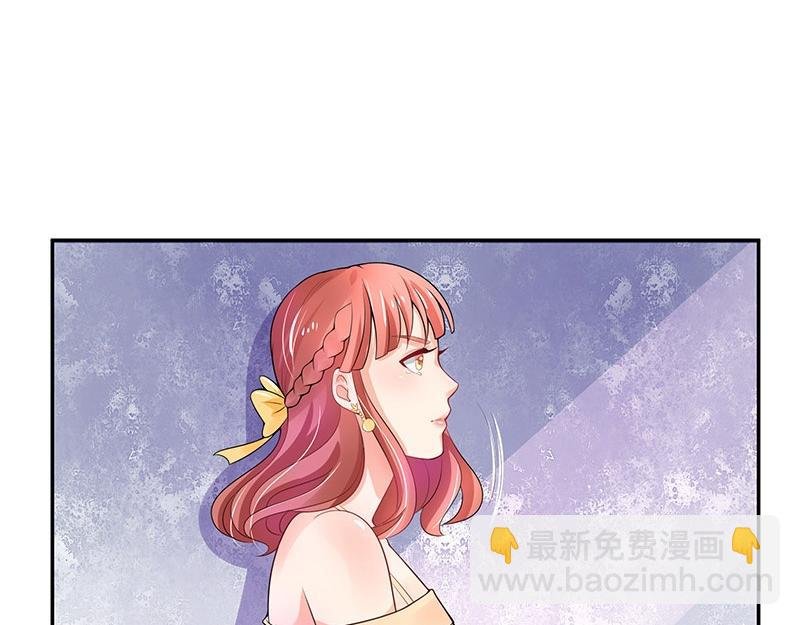第70话 他的感情我不要