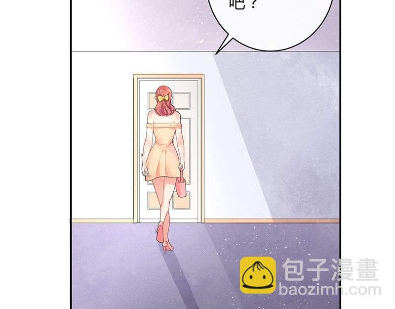 第70话 他的感情我不要