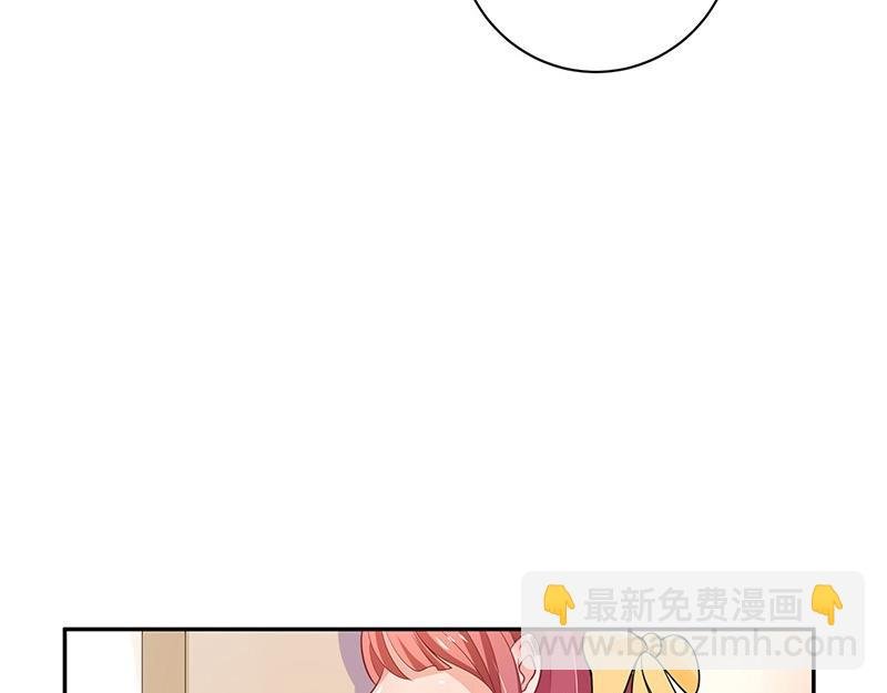 第70话 他的感情我不要