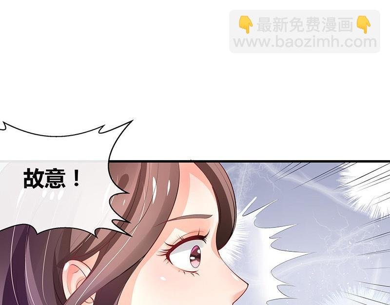 第70话 他的感情我不要