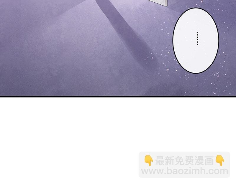 第70话 他的感情我不要