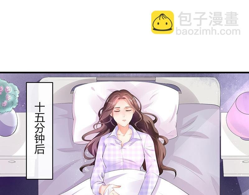 第70话 他的感情我不要