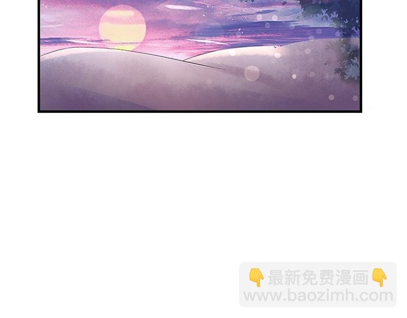 第70话 他的感情我不要