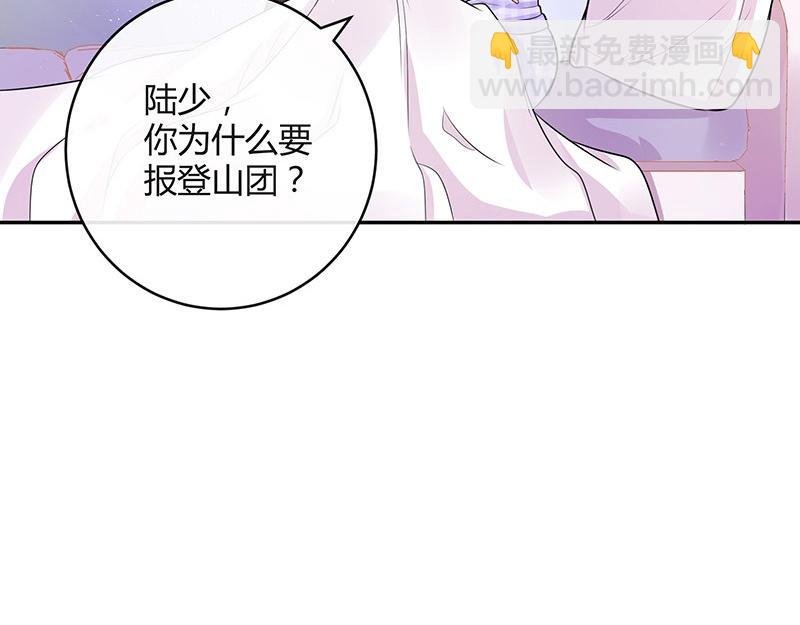 第71话 你以为我纠缠你
