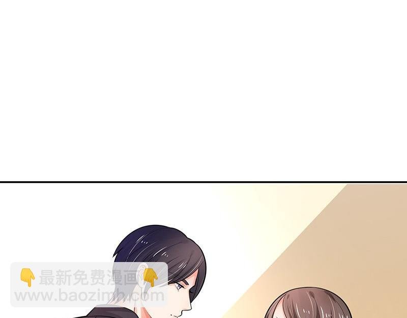 第71话 你以为我纠缠你