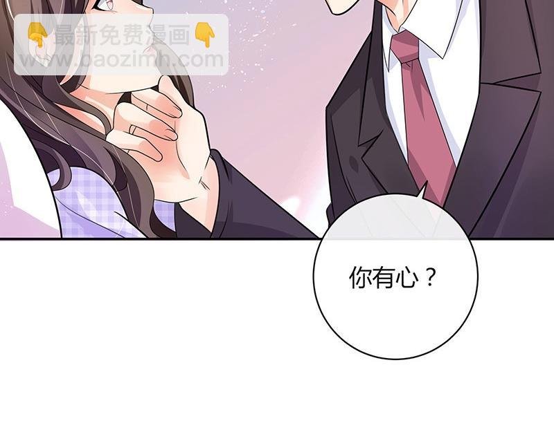 第71话 你以为我纠缠你