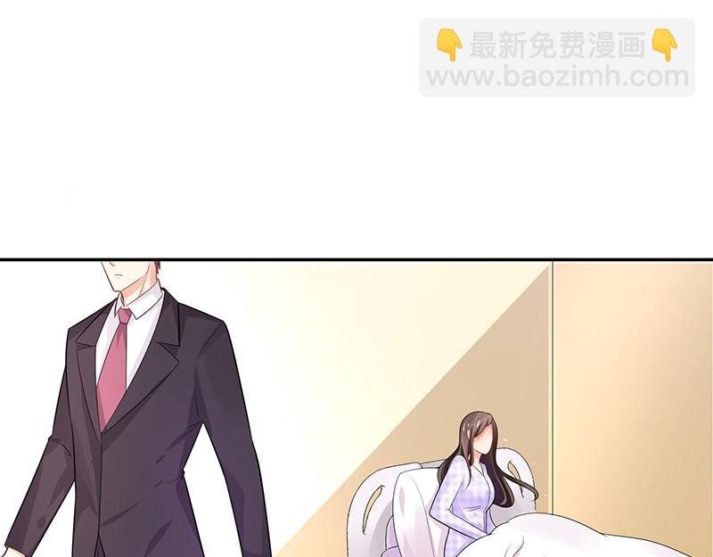 第71话 你以为我纠缠你