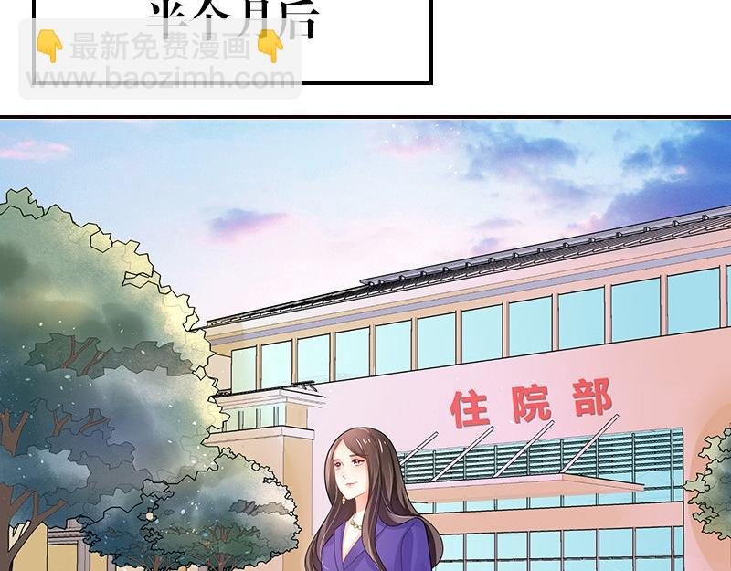 第71话 你以为我纠缠你