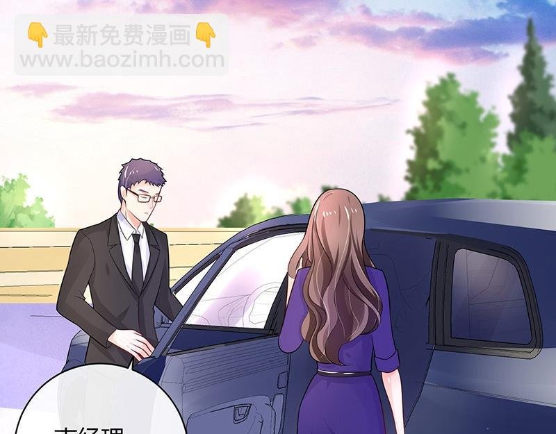 第71话 你以为我纠缠你