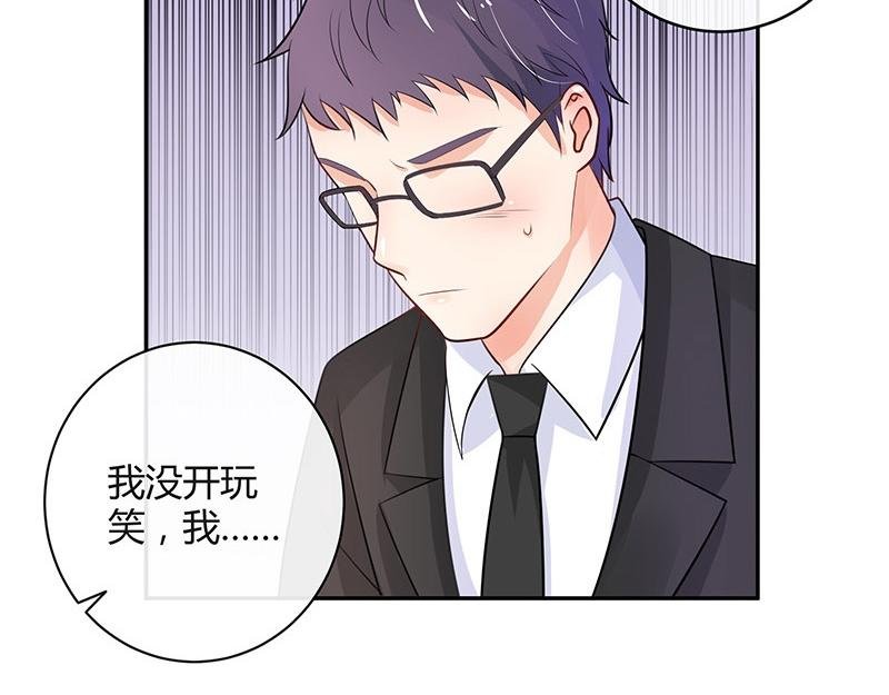第71话 你以为我纠缠你