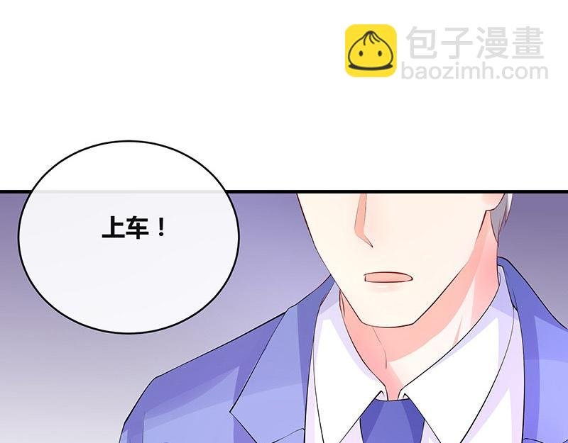 第71话 你以为我纠缠你