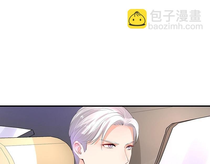 第71话 你以为我纠缠你