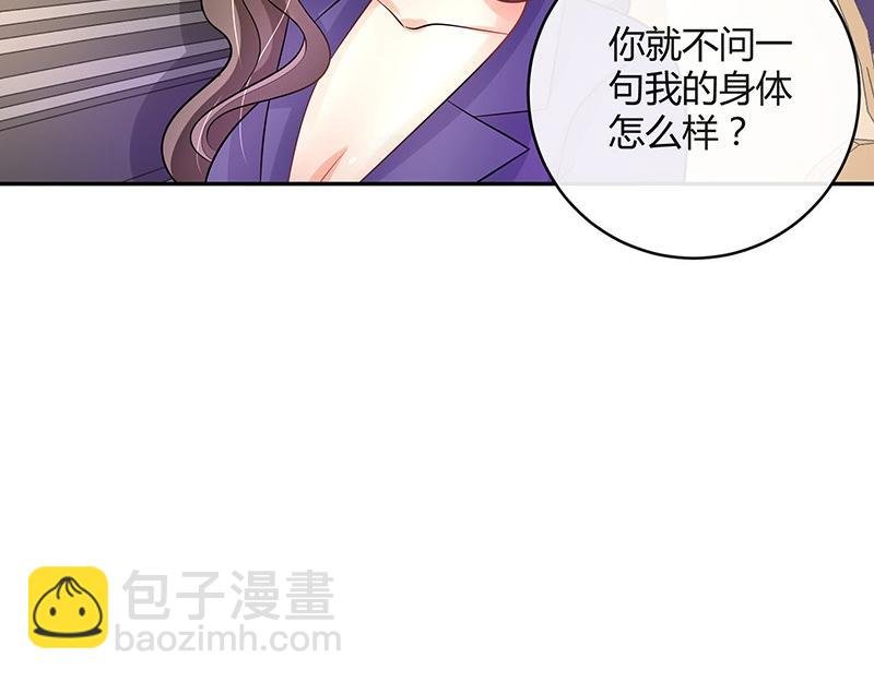 第72话 王应该有的姿态 1