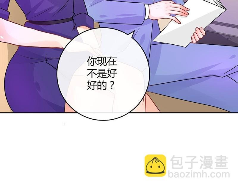 第72话 王应该有的姿态 1