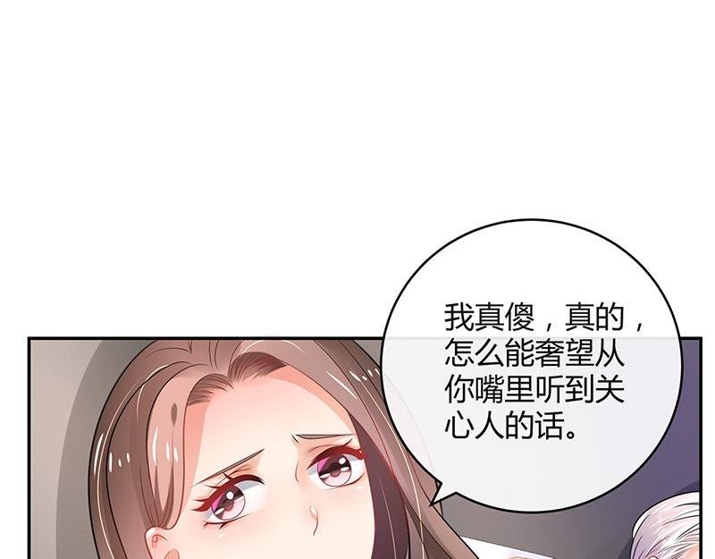 第72话 王应该有的姿态 1