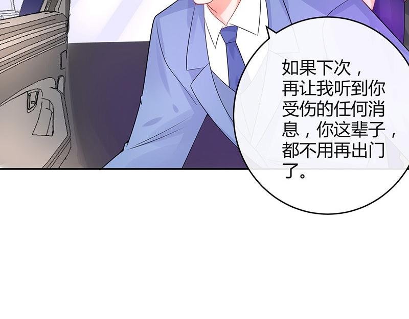 第72话 王应该有的姿态 1