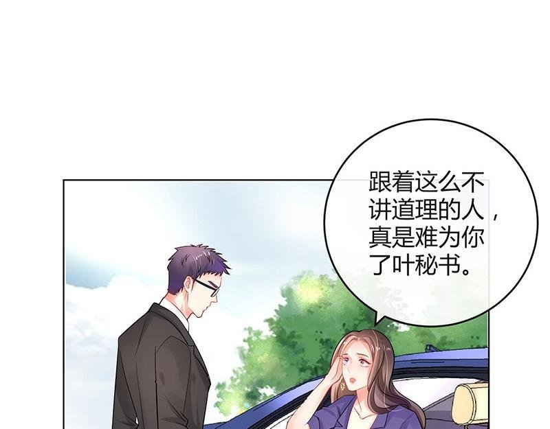 第72话 王应该有的姿态 1