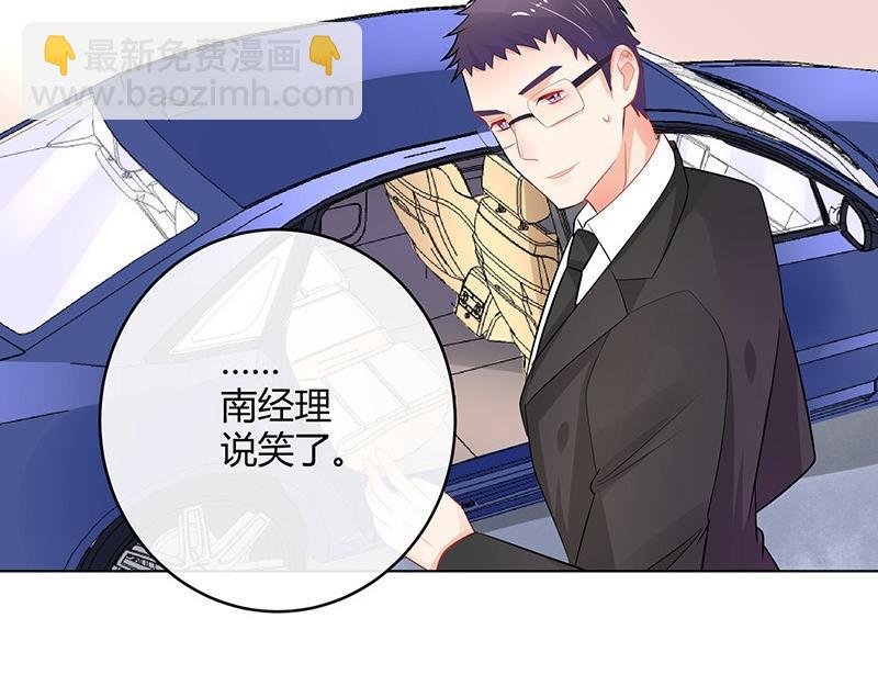 第72话 王应该有的姿态 1
