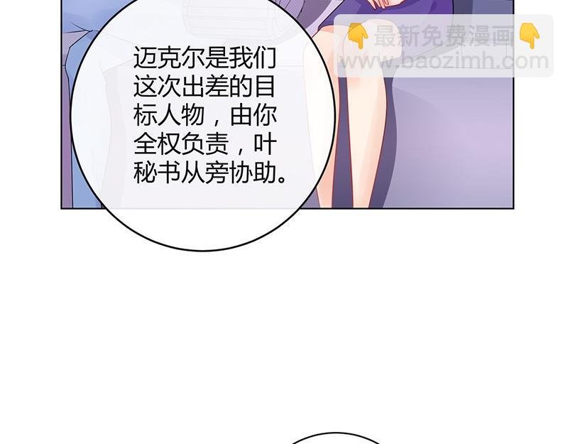第72话 王应该有的姿态 1