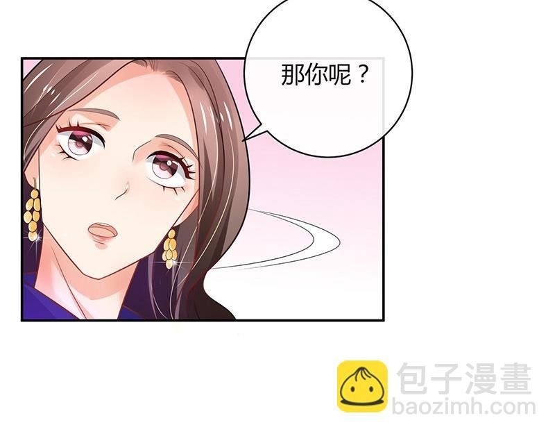 第72话 王应该有的姿态 1