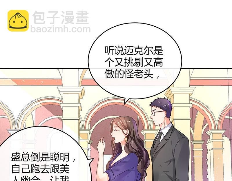 第72话 王应该有的姿态 1