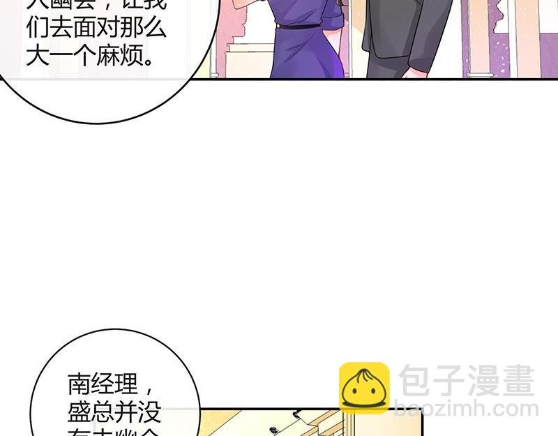 第72话 王应该有的姿态 1