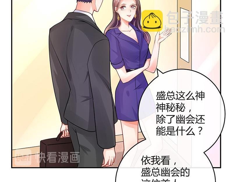 第72话 王应该有的姿态 1