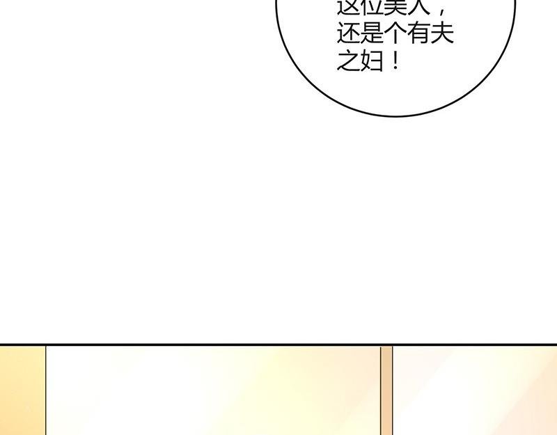 第72话 王应该有的姿态 1