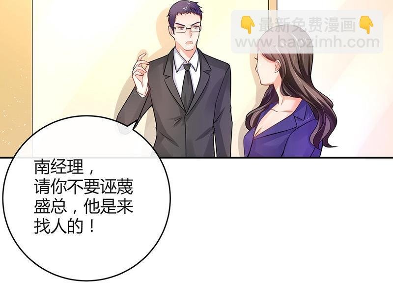 第72话 王应该有的姿态 1