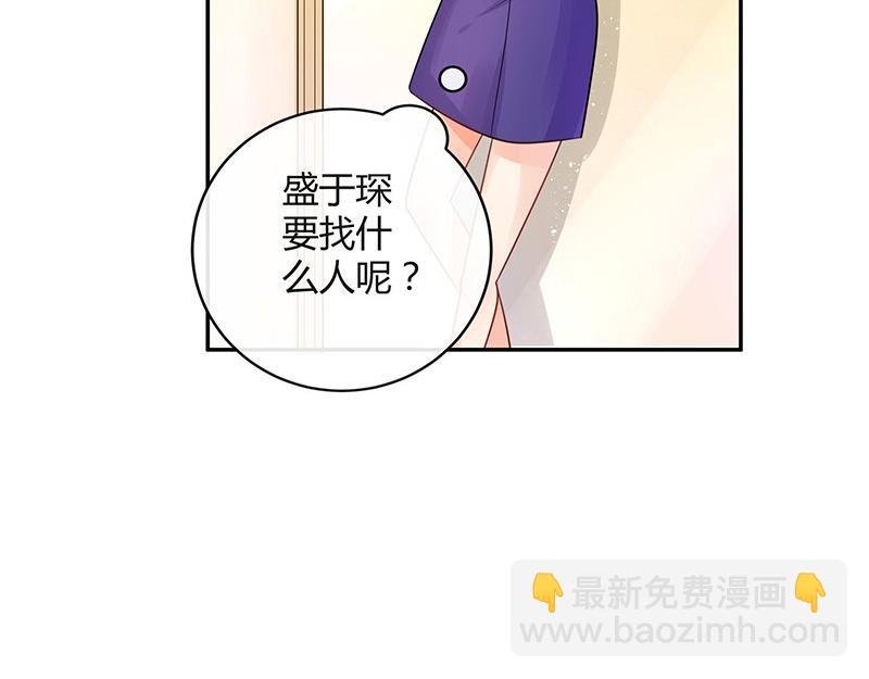 第72话 王应该有的姿态 1