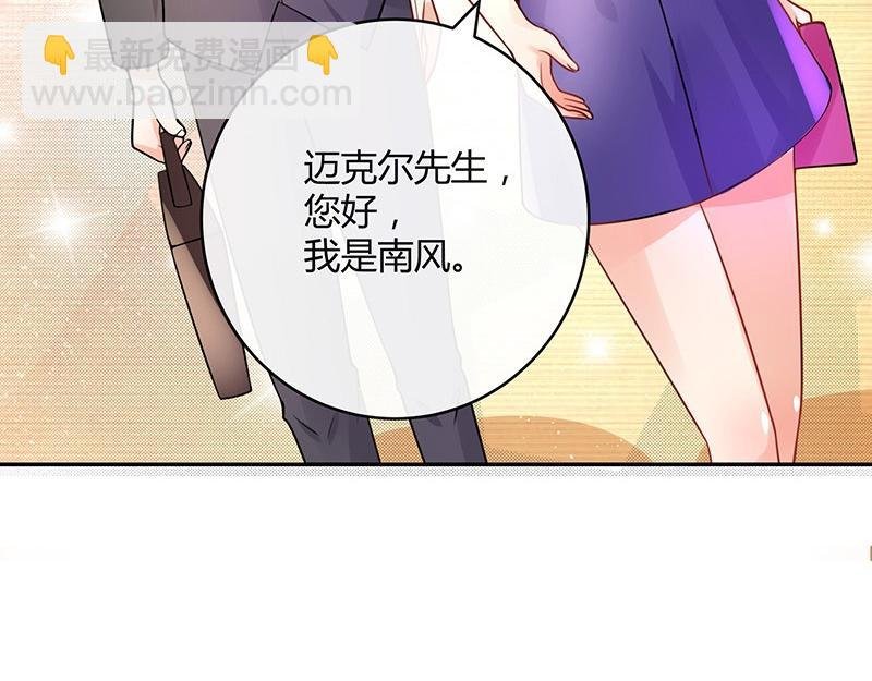第72话 王应该有的姿态 1