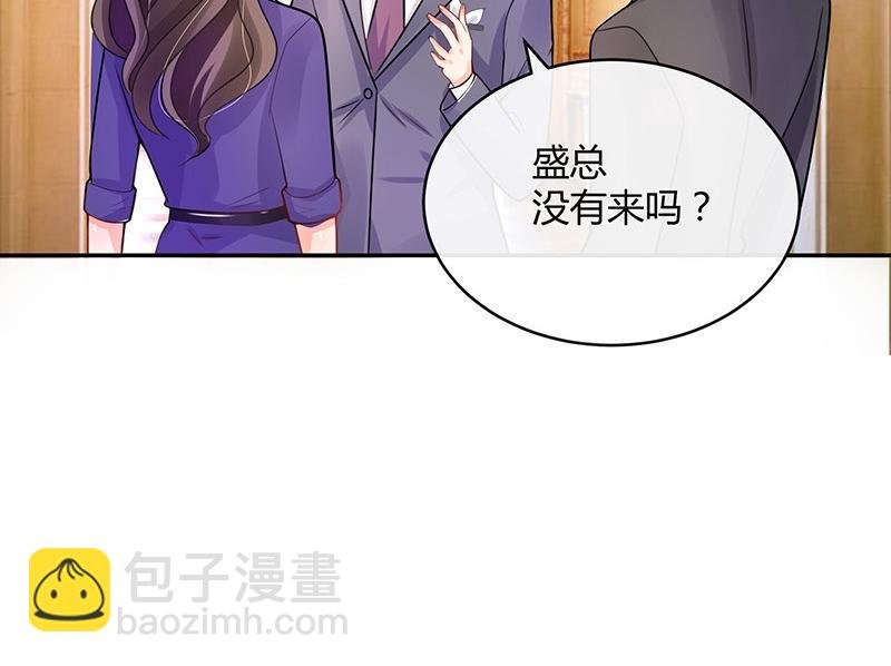 第72话 王应该有的姿态 1
