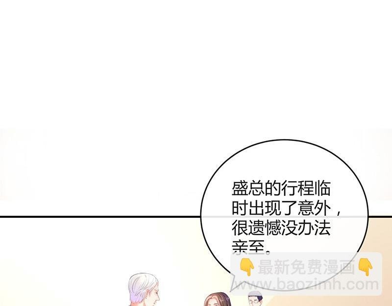 第72话 王应该有的姿态 1