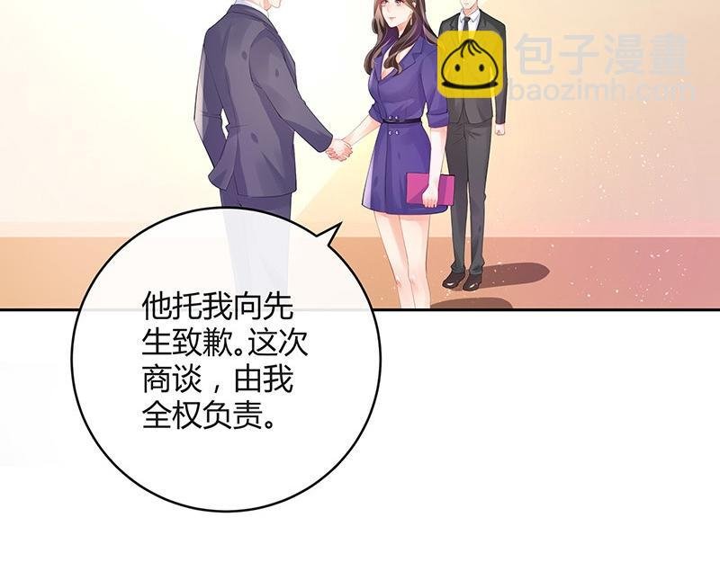 第72话 王应该有的姿态 1