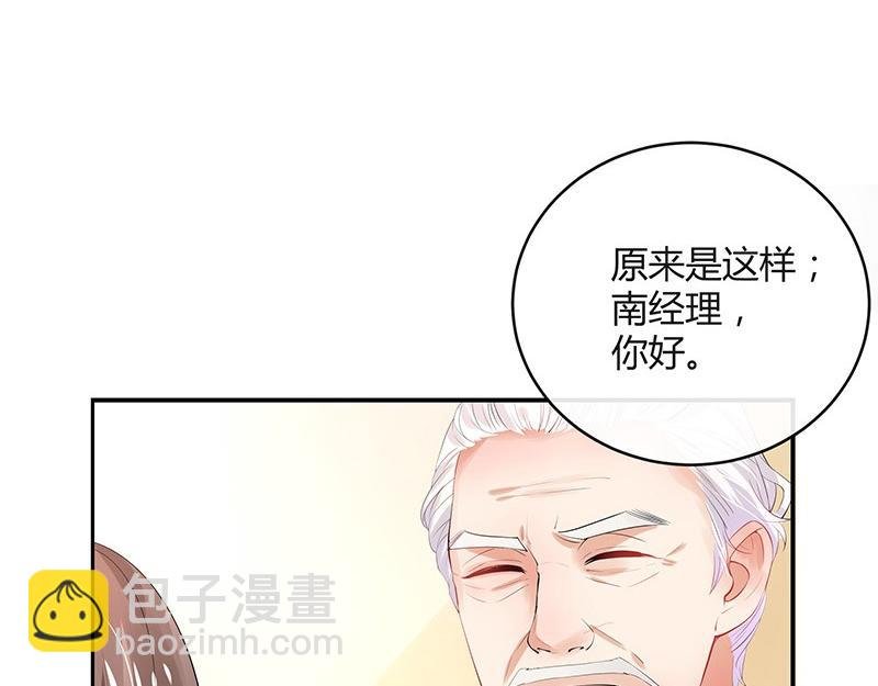 第72话 王应该有的姿态 1