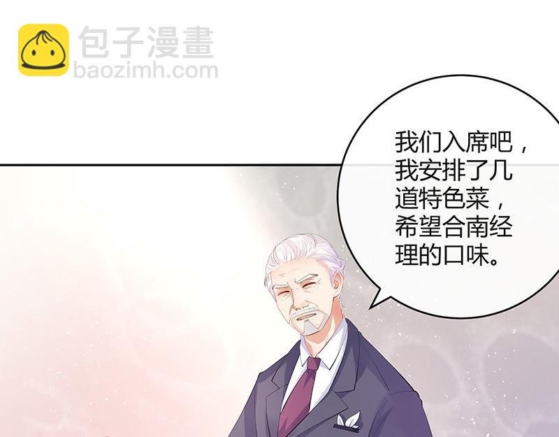 第72话 王应该有的姿态 1