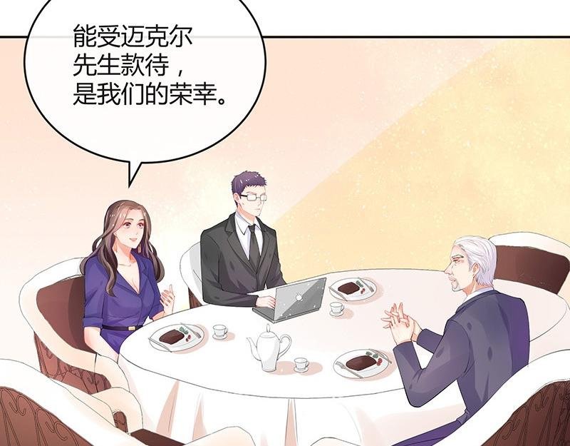 第72话 王应该有的姿态 1