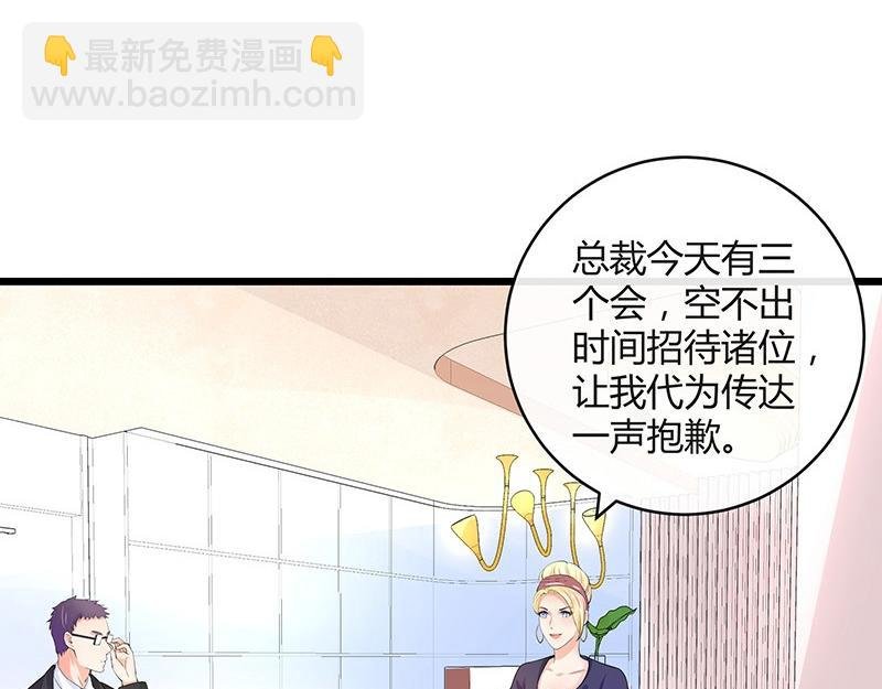 第73话 王应该有的姿态 2