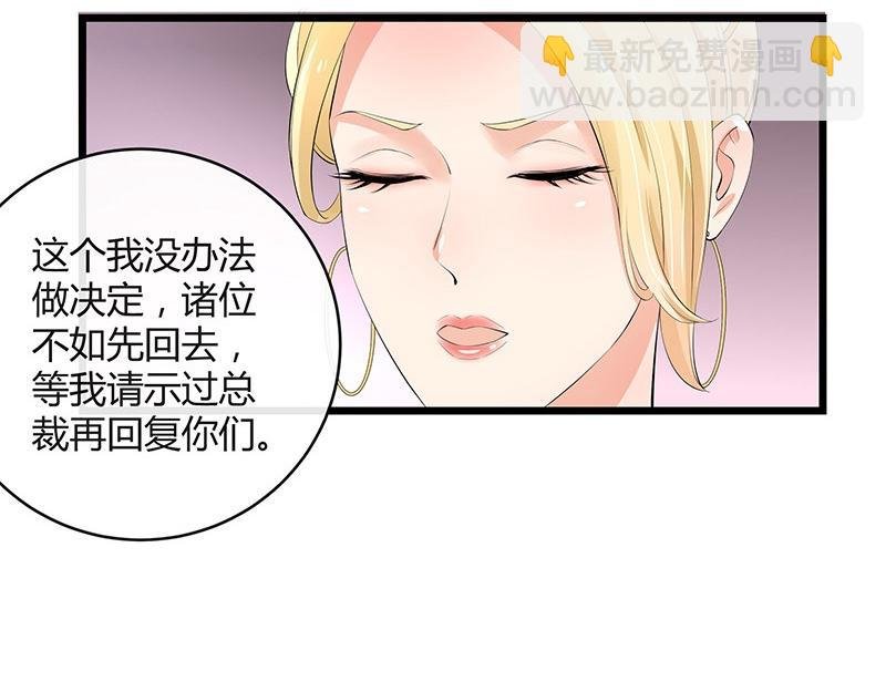 第73话 王应该有的姿态 2