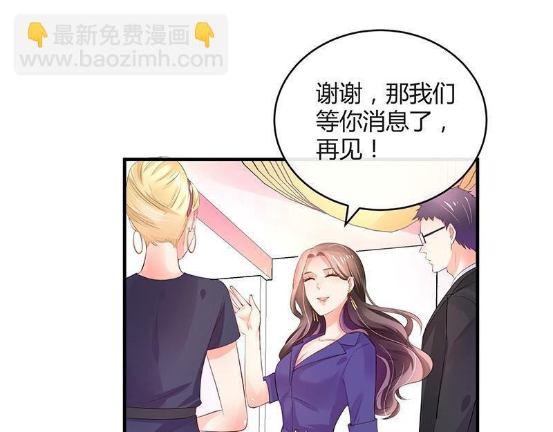 第73话 王应该有的姿态 2