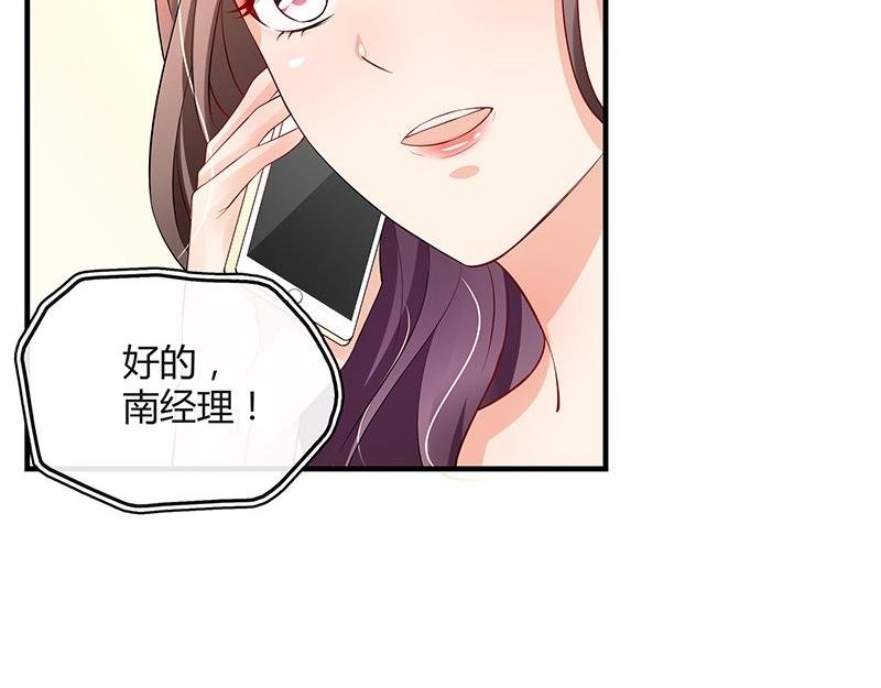 第73话 王应该有的姿态 2
