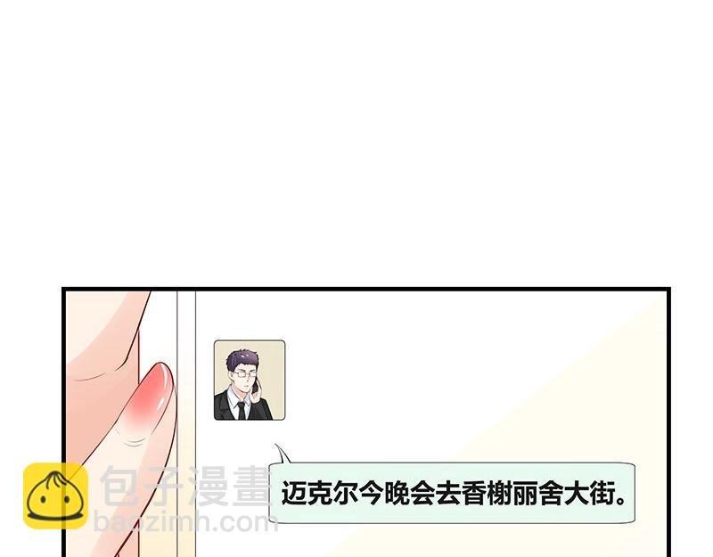 第73话 王应该有的姿态 2