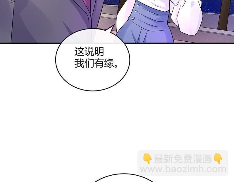 第73话 王应该有的姿态 2