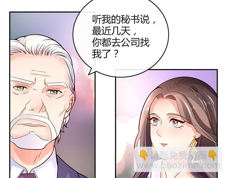 第73话 王应该有的姿态 2