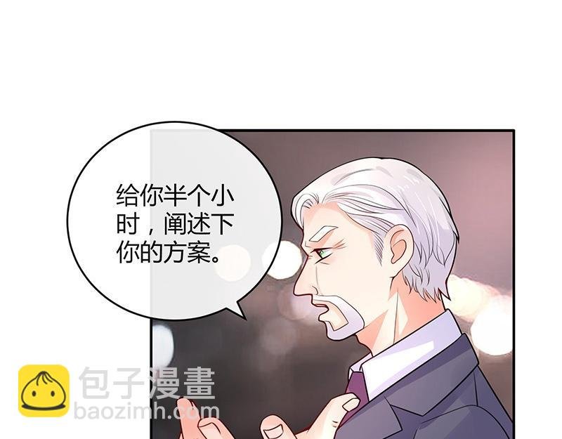 第73话 王应该有的姿态 2
