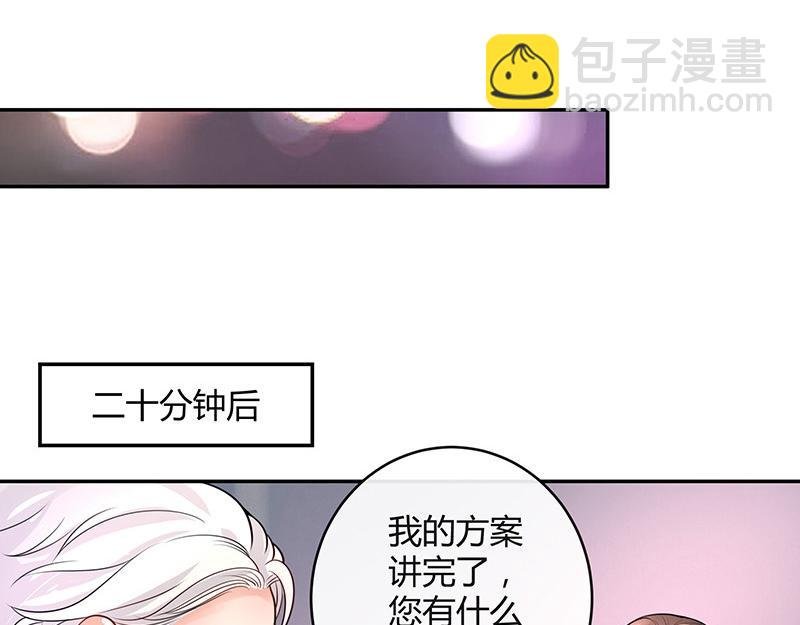 第73话 王应该有的姿态 2