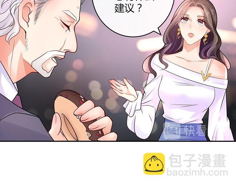 第73话 王应该有的姿态 2