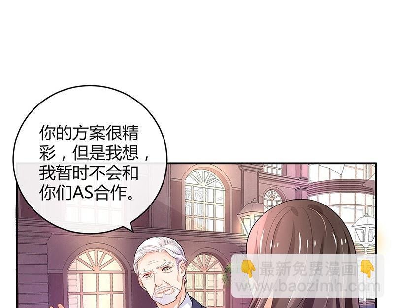 第73话 王应该有的姿态 2