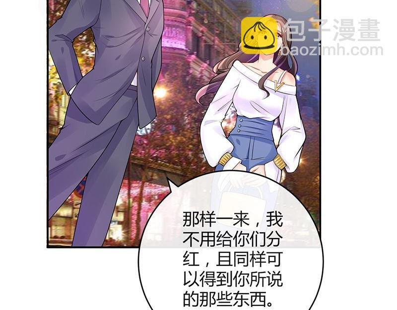 第73话 王应该有的姿态 2