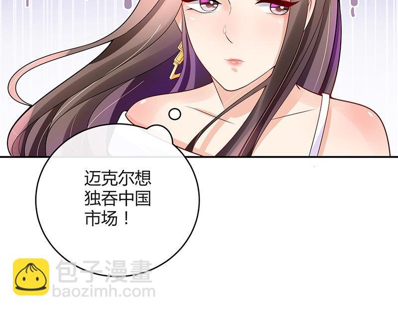 第73话 王应该有的姿态 2